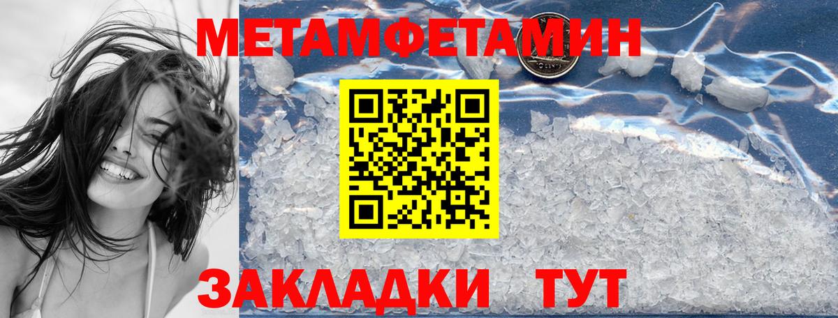 Петрозаводск  Amphetamine 98%  АМФЕТАМИН  Amphetamine  Вход с VPN 
