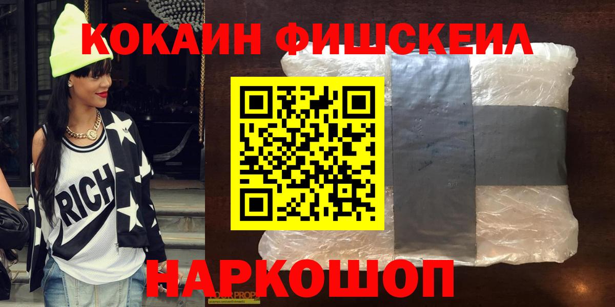 Кокаин Боливия Петрозаводск