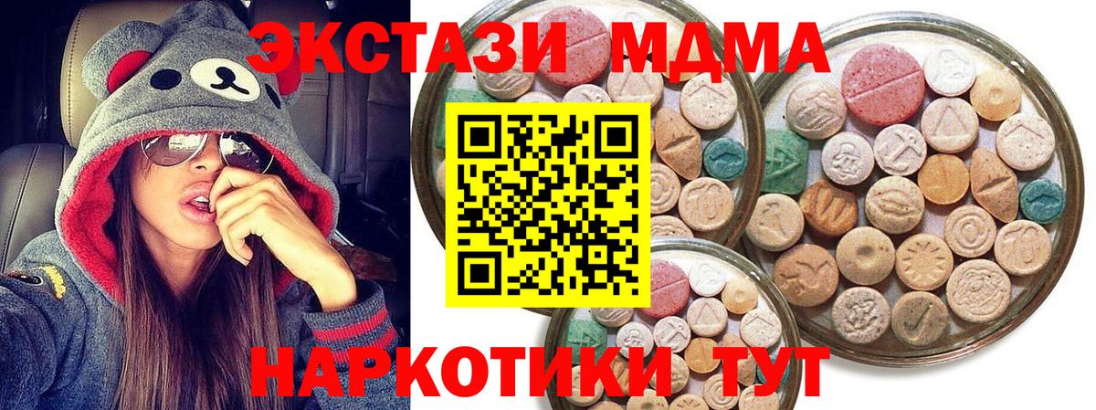 ЭКСТАЗИ Punisher  Вход с VPN  Экстази  Петрозаводск  Ecstasy XTC 