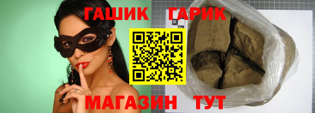 ГАШИШ Cannabis  Вход с VPN  Петрозаводск 