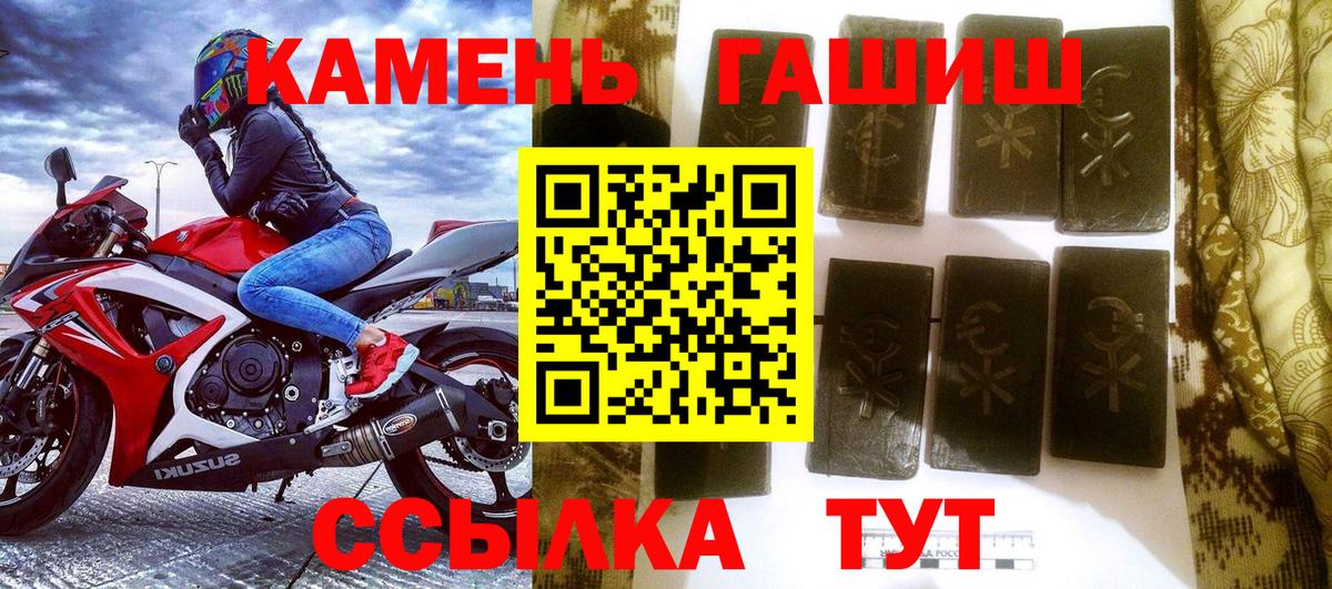 ГАШИШ hashish Петрозаводск