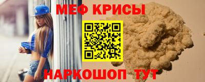 мефедрон Рязань