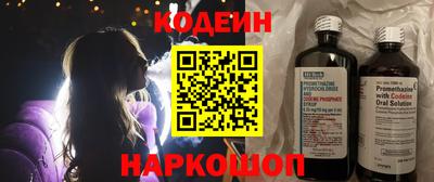 мефедрон Рязань