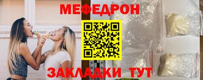 мяу мяу мука Рыбинск