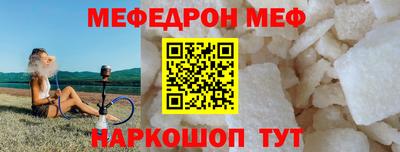 мефедрон Рязань