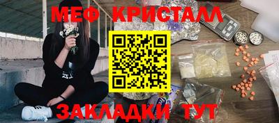каннабис Рузаевка