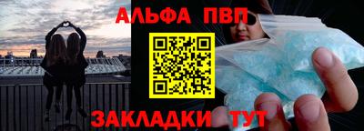каннабис Рузаевка