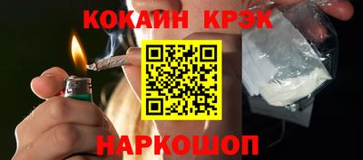 мефедрон Рязань