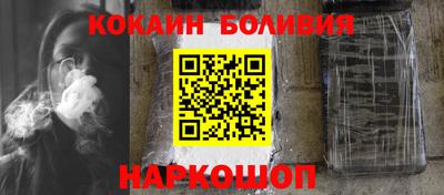 мяу мяу мука Рыбинск