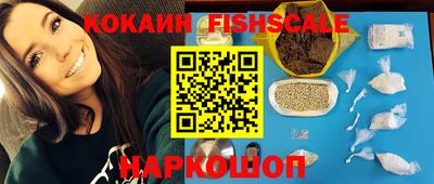 каннабис Рузаевка