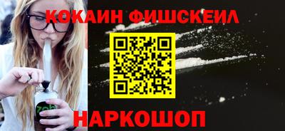 мяу мяу мука Рыбинск