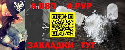 каннабис Рузаевка