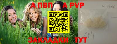 мяу мяу мука Рыбинск