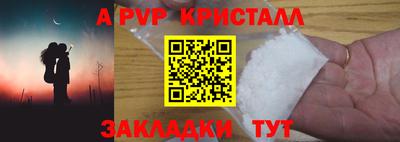 каннабис Рузаевка