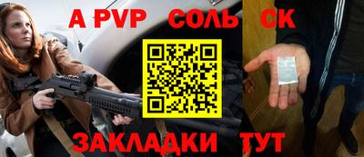 каннабис Рузаевка