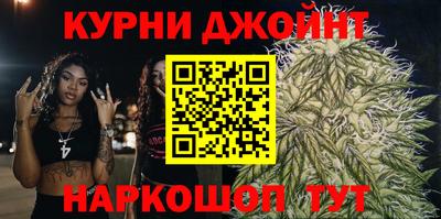 каннабис Рузаевка