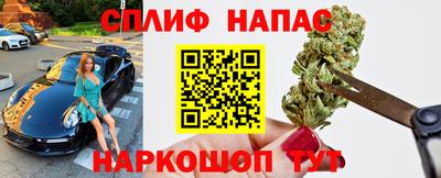 каннабис Рузаевка