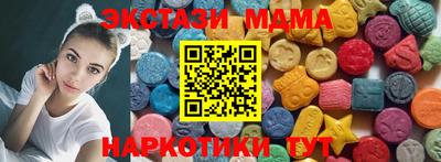 каннабис Рузаевка