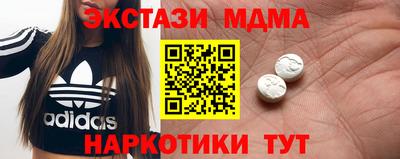 мяу мяу мука Рыбинск