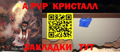 мефедрон Рязань