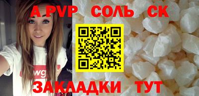 мяу мяу мука Рыбинск