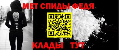 мефедрон Рязань