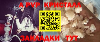 мефедрон Рязань