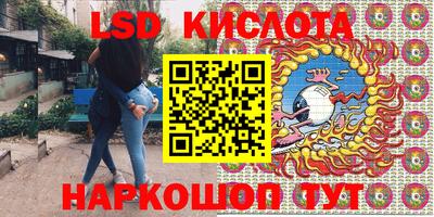 каннабис Рузаевка