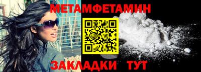 мяу мяу мука Рыбинск