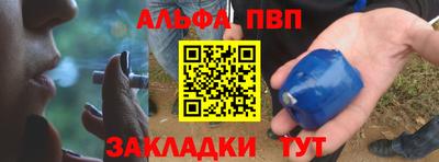 дистиллят марихуана Северобайкальск