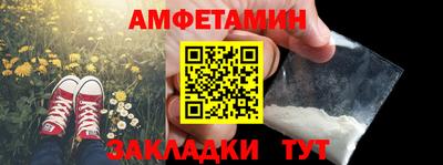 мефедрон Рязань