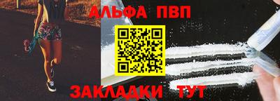 мефедрон Рязань