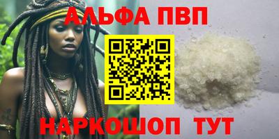 мяу мяу мука Рыбинск