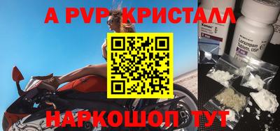 мяу мяу мука Рыбинск