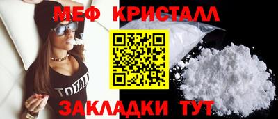 каннабис Рузаевка
