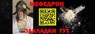 мяу мяу мука Рыбинск