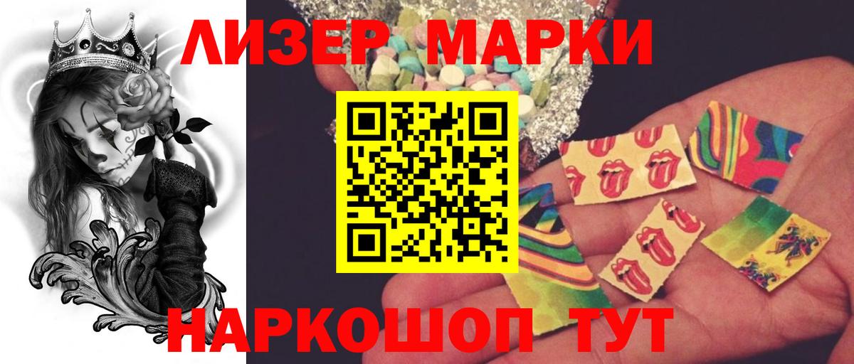 LSD-25 экстази ecstasy Петрозаводск