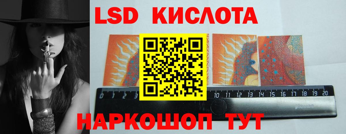 Петрозаводск  Лсд 25 экстази ecstasy  Вход с VPN  LSD-25 экстази кислота 