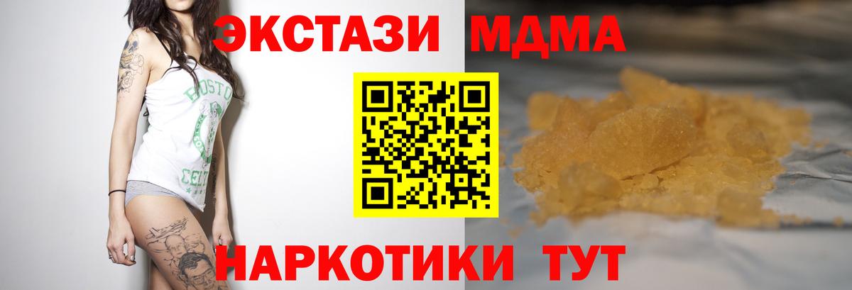 Петрозаводск  MDMA  Вход с VPN  MDMA crystal 