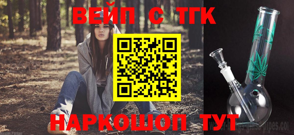   ссылка  Вход с VPN  как найти закладки  Петрозаводск  ТГК гашишное масло 