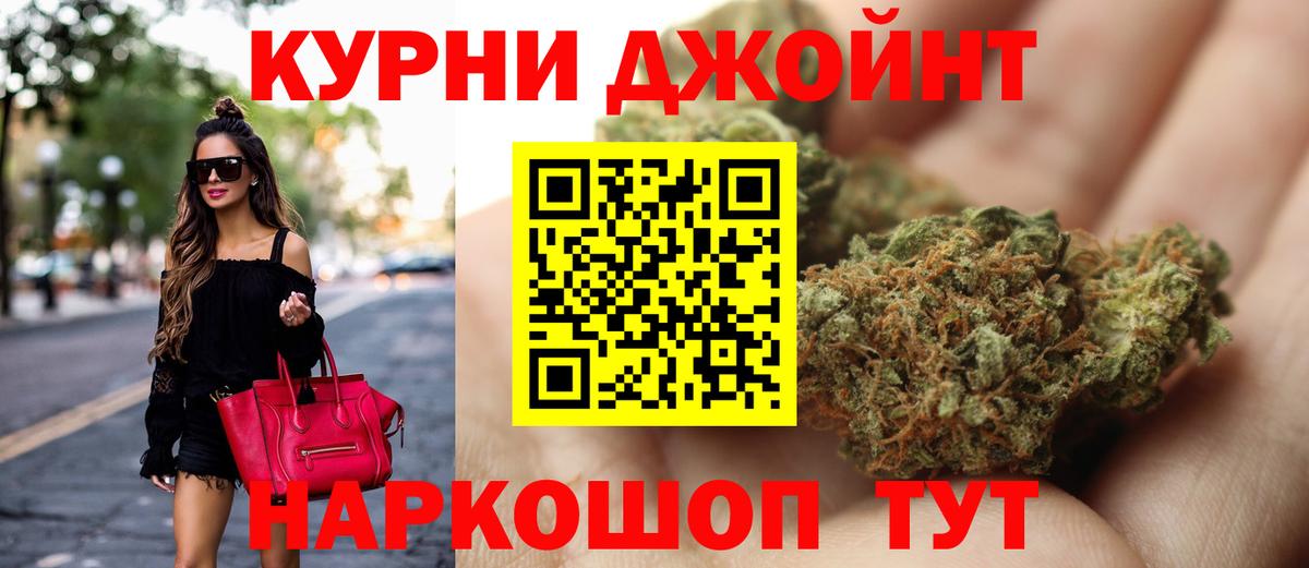 Каннабис MAZAR  Вход с VPN  Шишки марихуана AK-47  Петрозаводск 